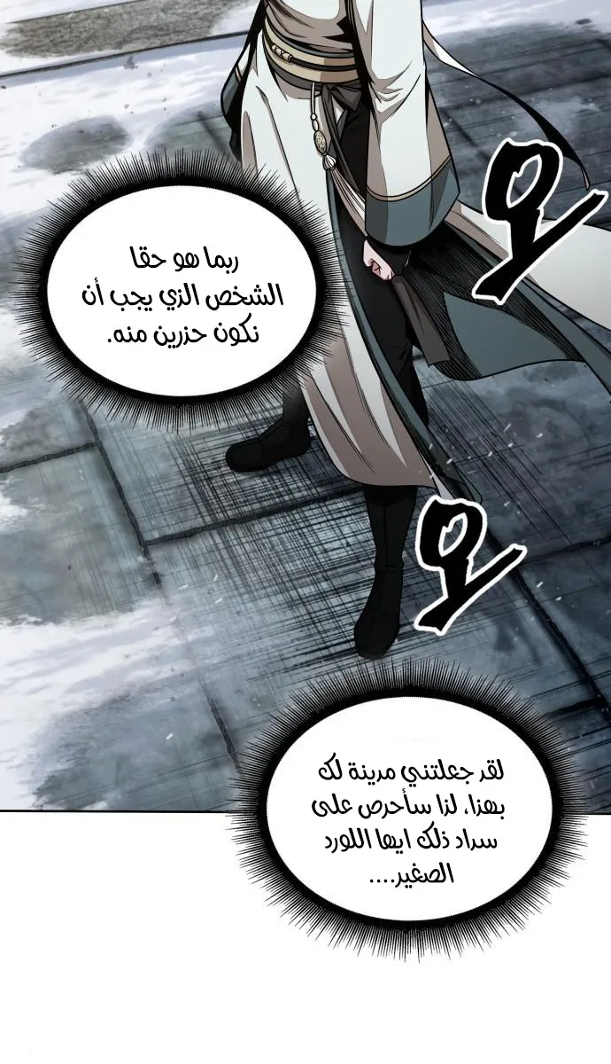 الصفحة 35 من 71