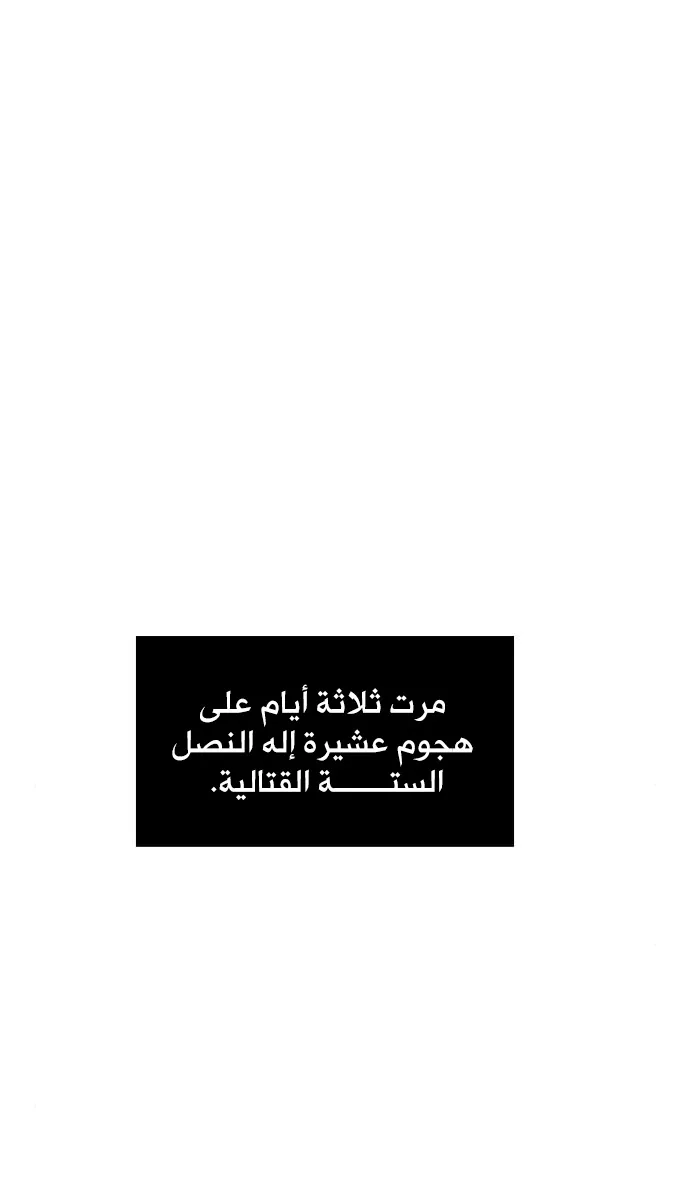 الصفحة 36 من 71