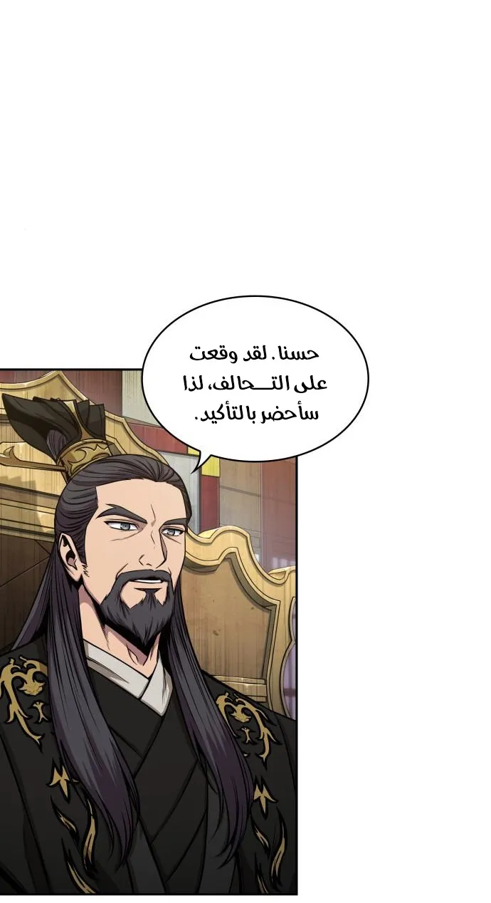 الصفحة 42 من 71