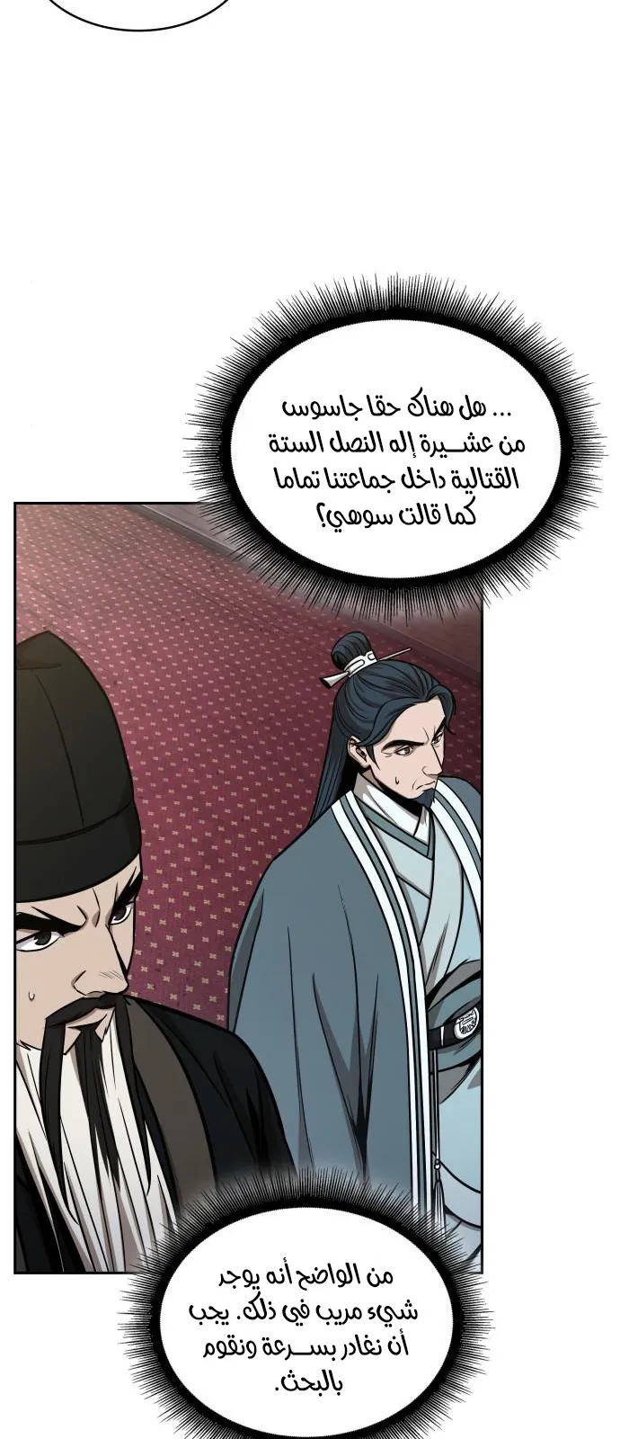 الصفحة 40 من 71