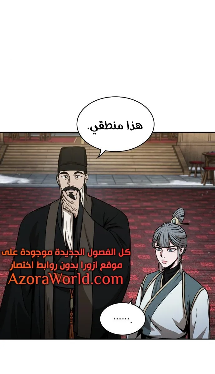 الصفحة 31 من 71