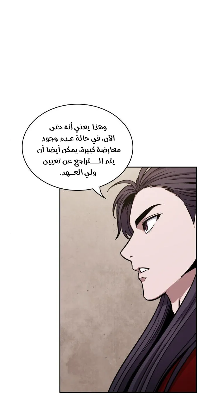 الصفحة 56 من 71