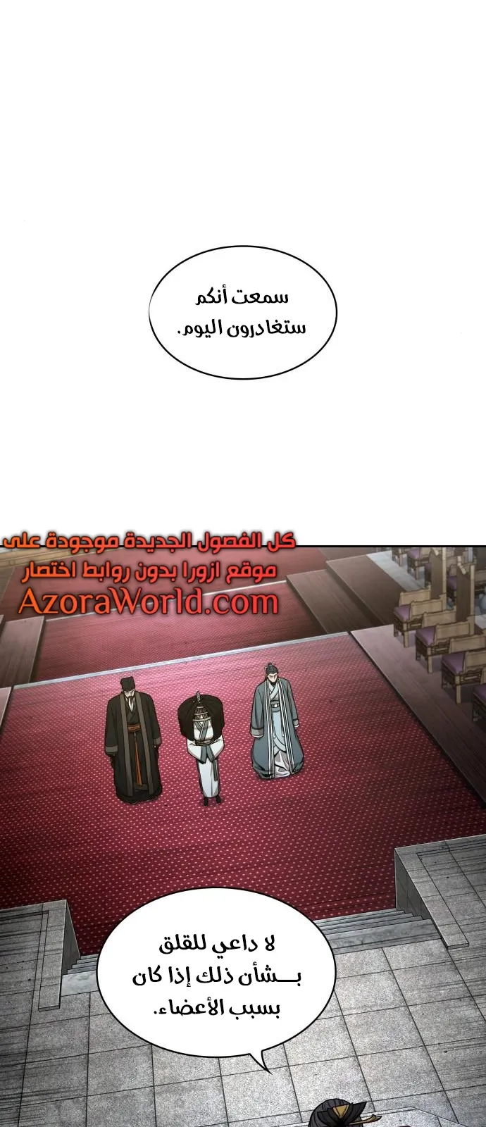 الصفحة 38 من 71