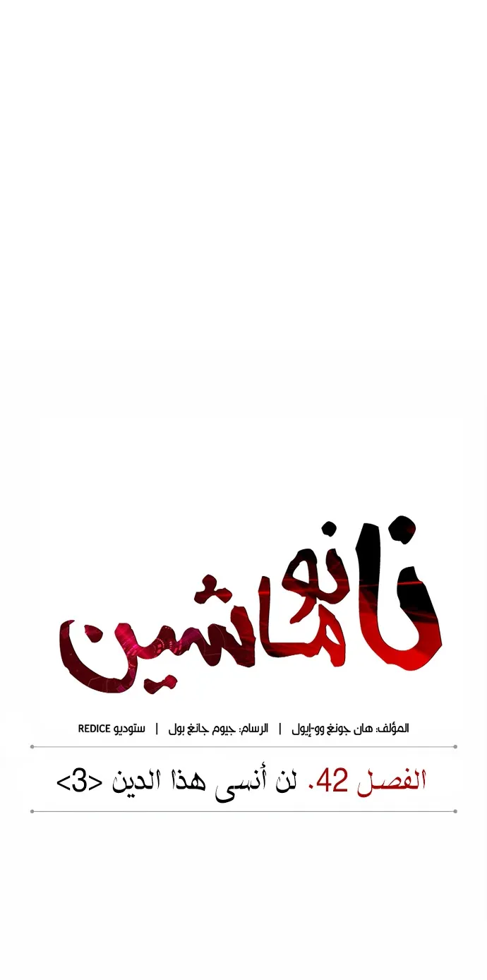 الصفحة 10 من 71