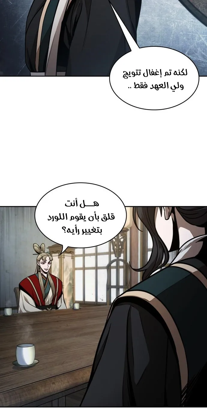 الصفحة 53 من 71