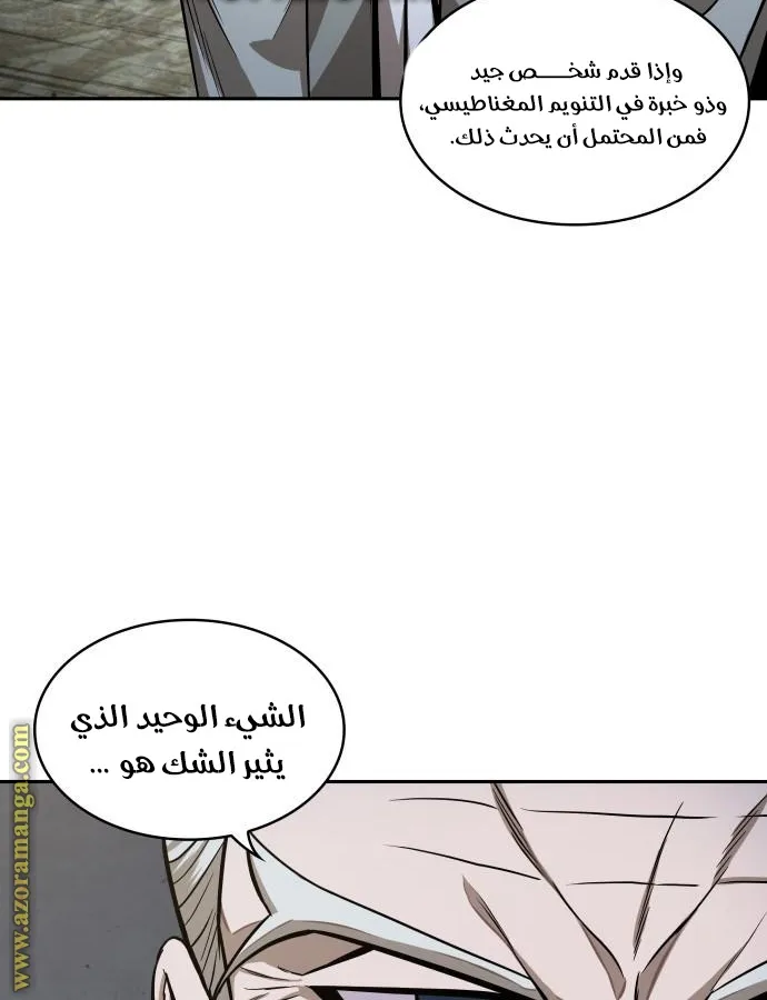 الصفحة 12 من 71