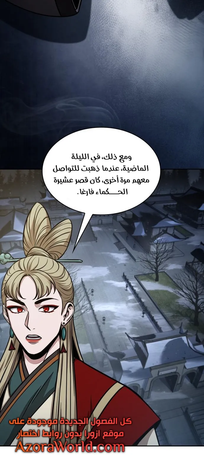 الصفحة 60 من 71