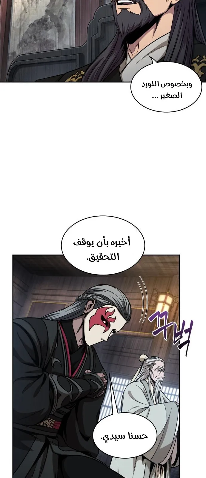 الصفحة 16 من 71
