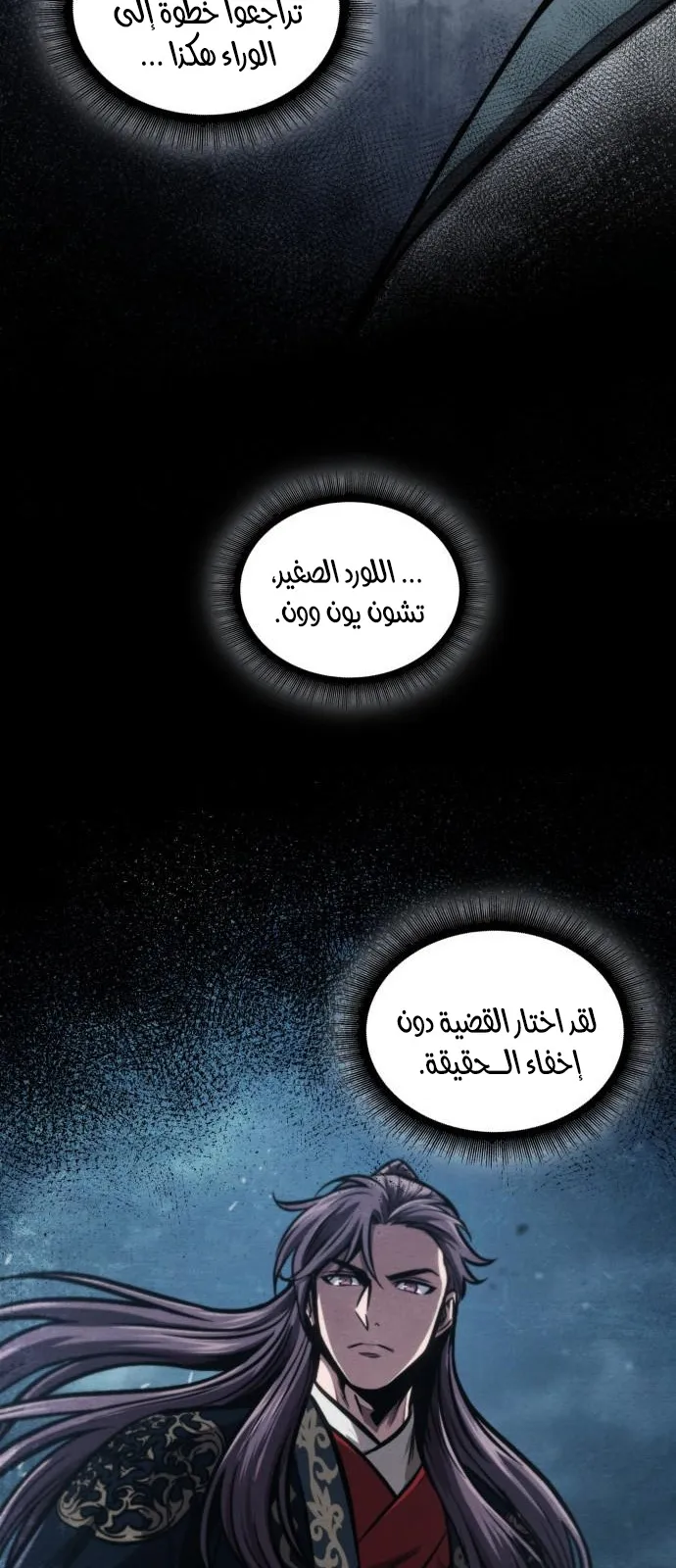 الصفحة 33 من 71