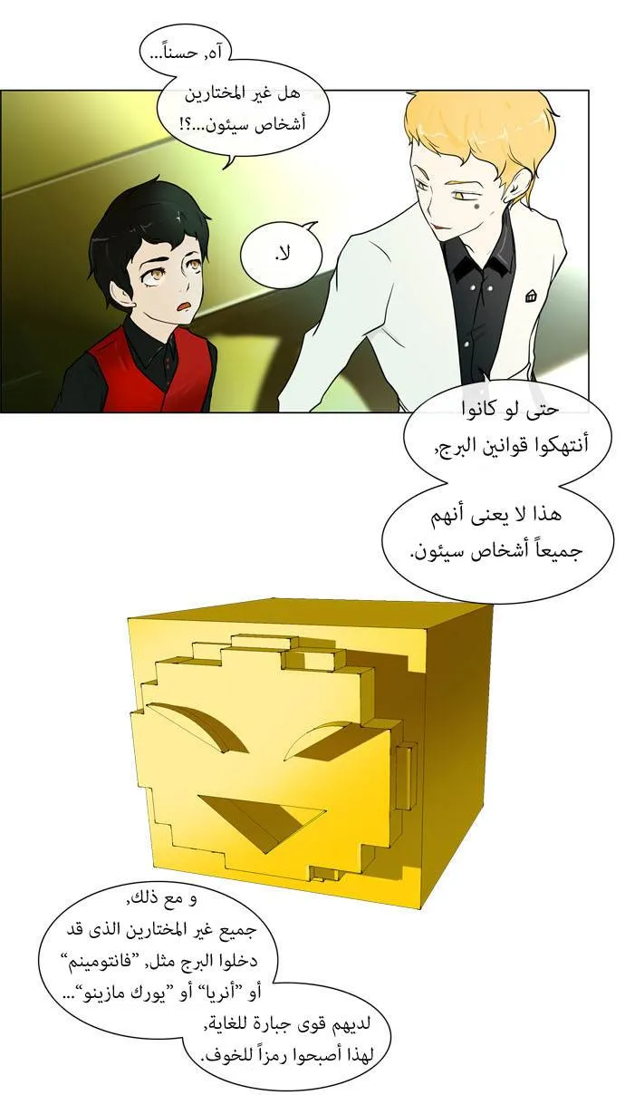 الصفحة 24 من 33