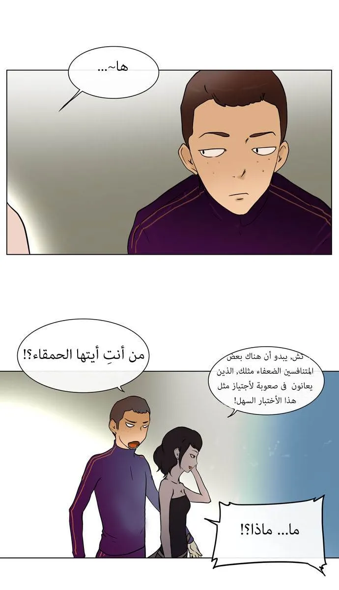 الصفحة 15 من 33