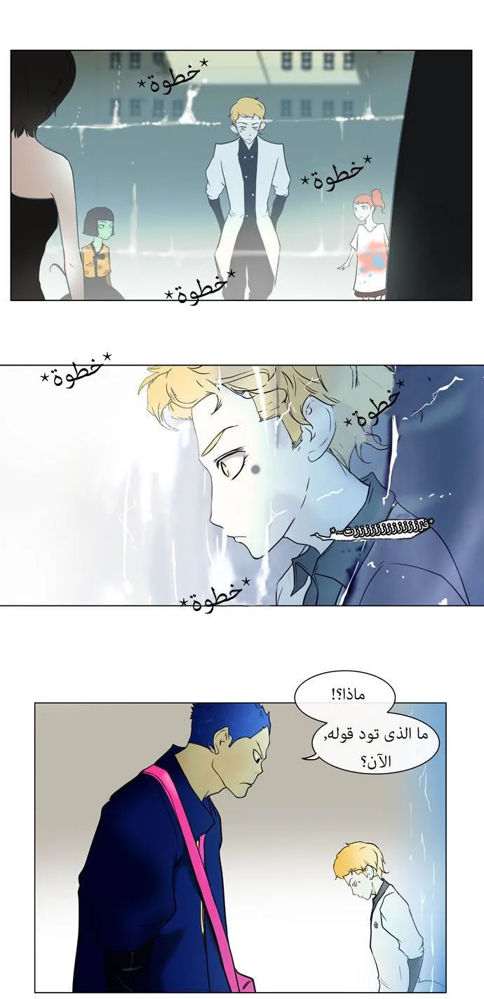 الصفحة 29 من 33