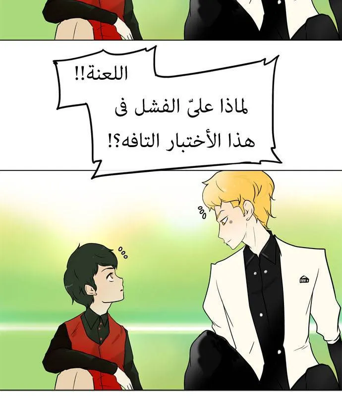 الصفحة 26 من 33