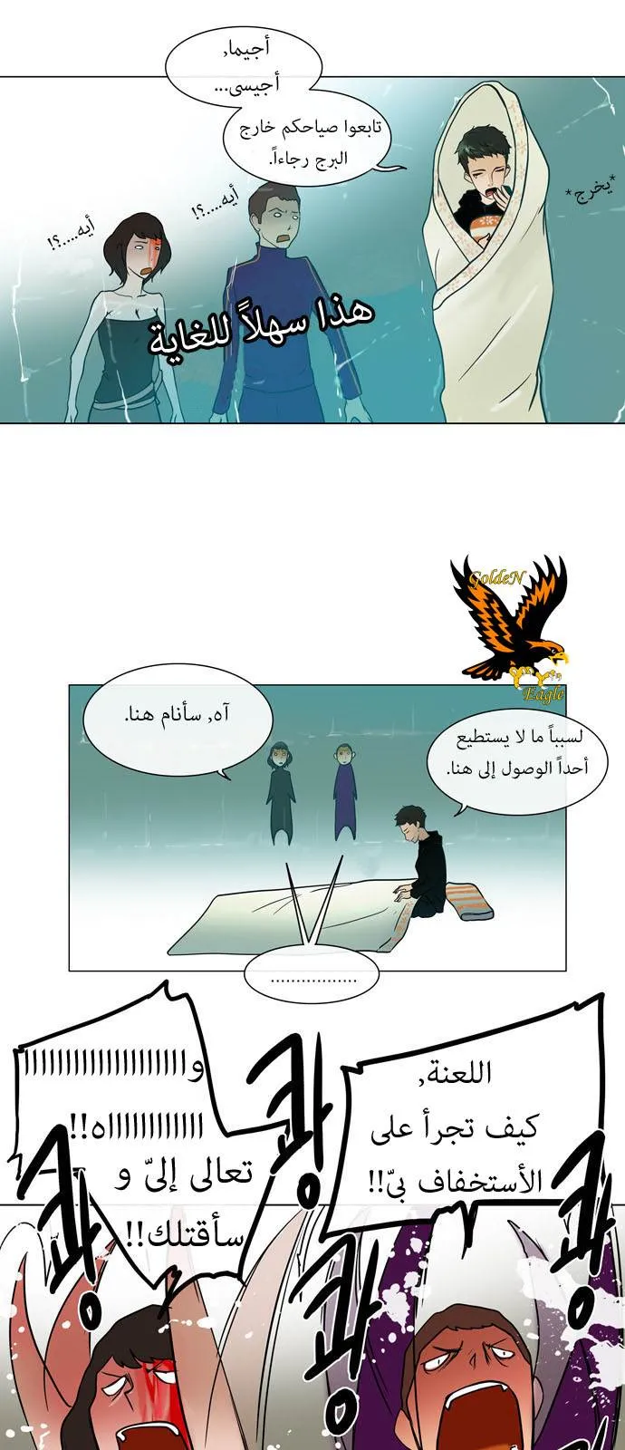 الصفحة 18 من 33
