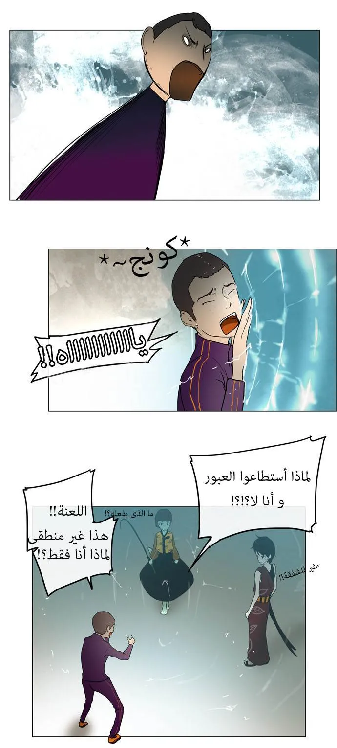 الصفحة 14 من 33