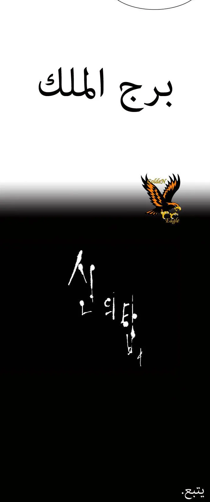 الصفحة 32 من 33