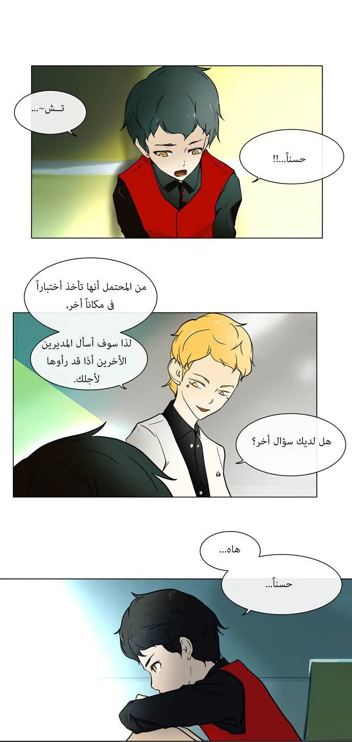 الصفحة 12 من 33