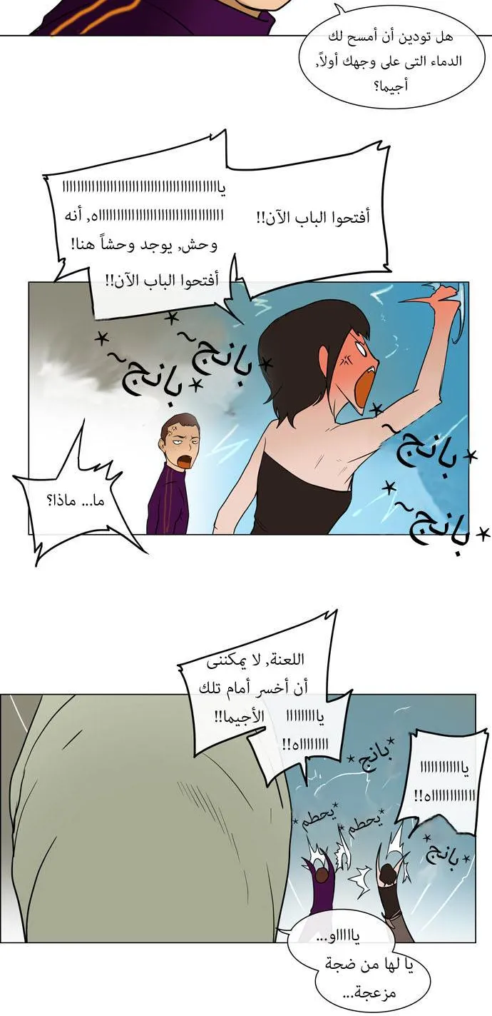 الصفحة 17 من 33