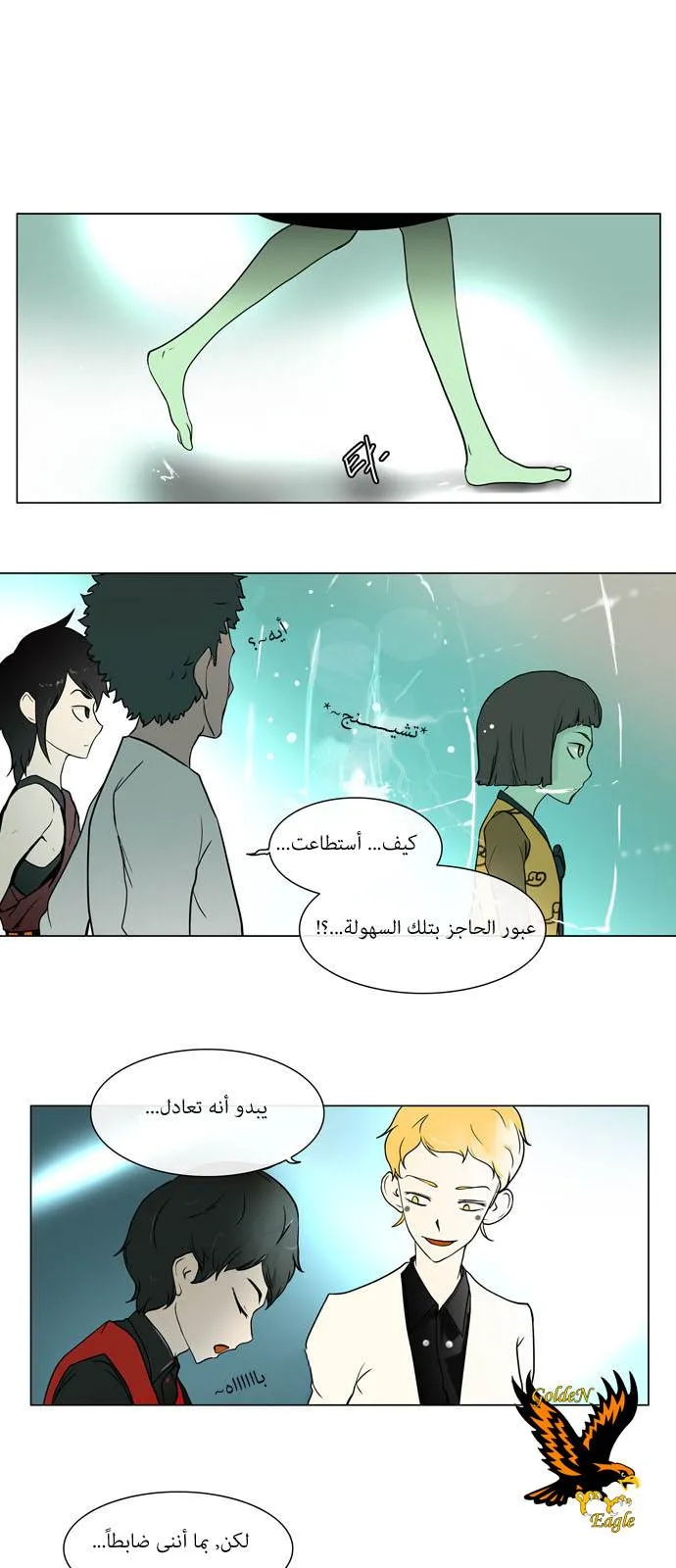 الصفحة 10 من 33