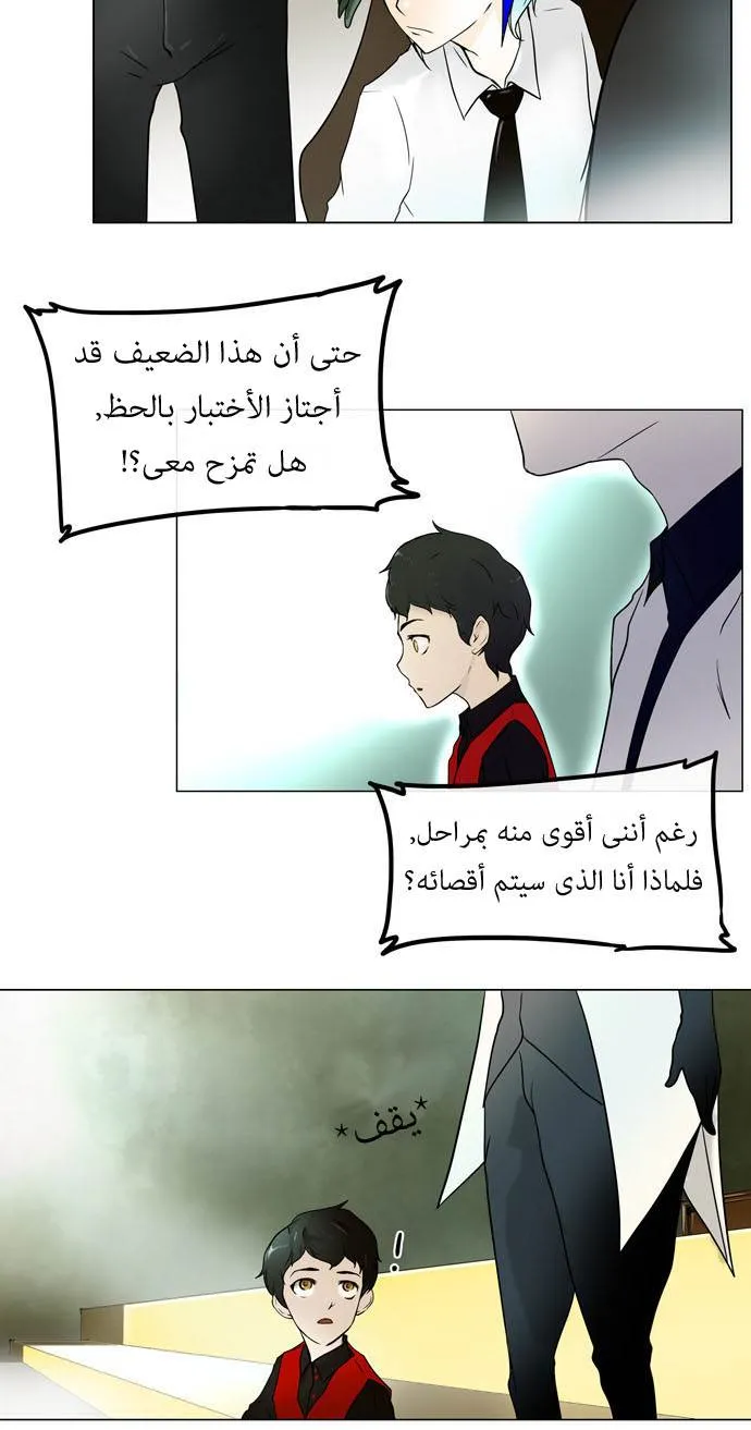 الصفحة 28 من 33
