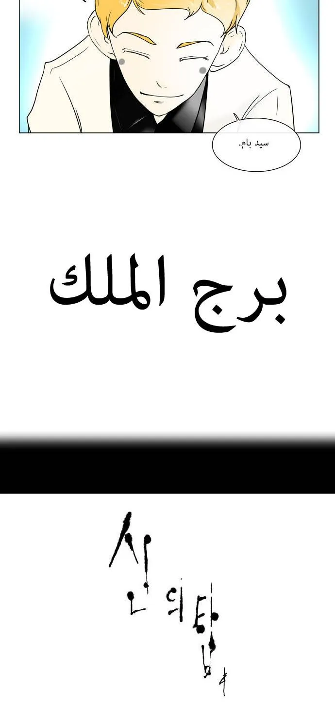 الصفحة 3 من 33