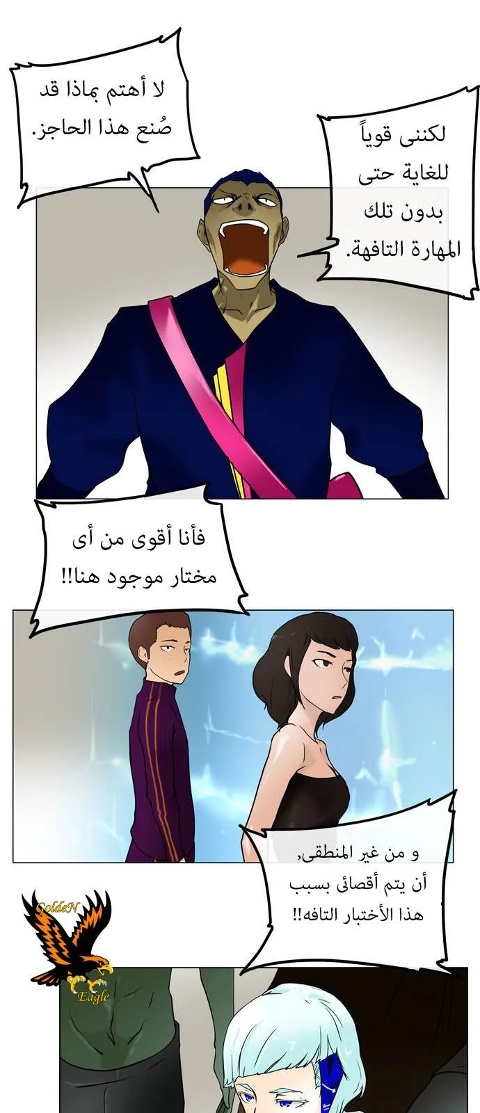الصفحة 27 من 33