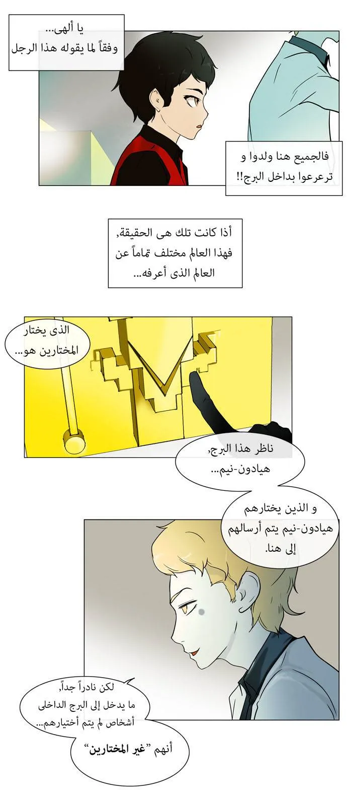 الصفحة 23 من 33