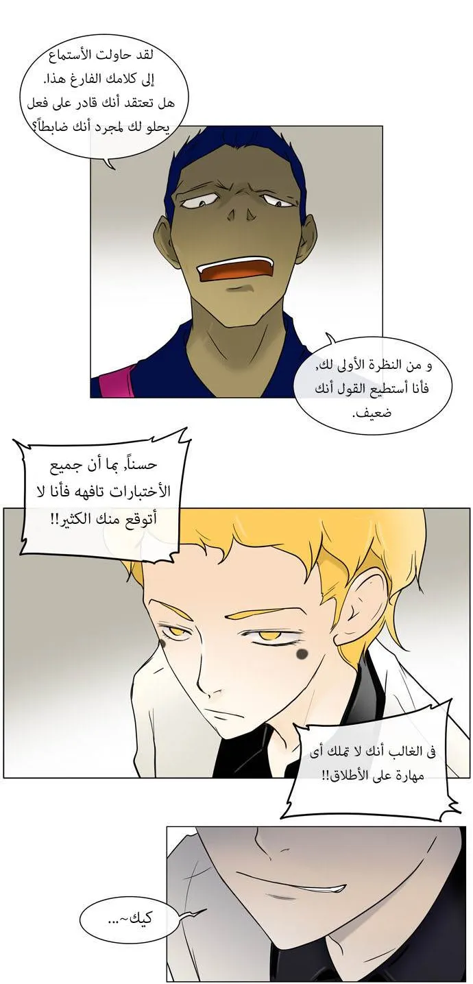 الصفحة 30 من 33