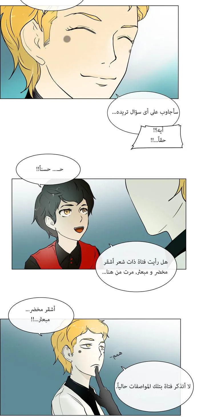 الصفحة 11 من 33