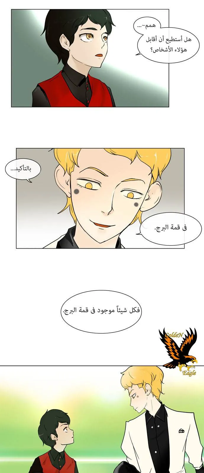 الصفحة 25 من 33