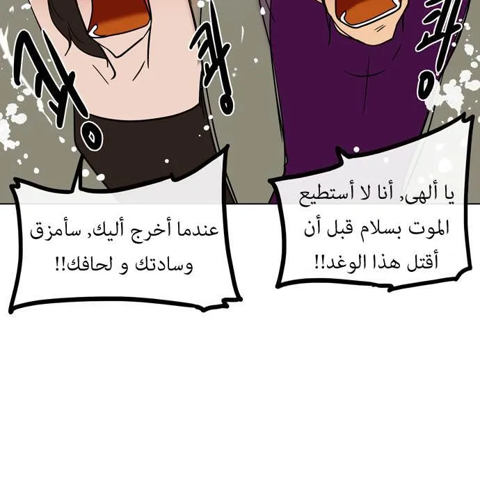 الصفحة 19 من 33