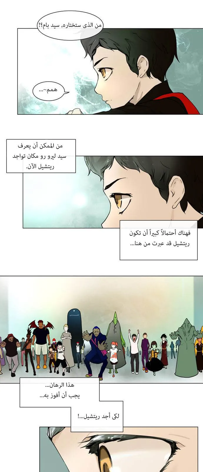 الصفحة 7 من 33