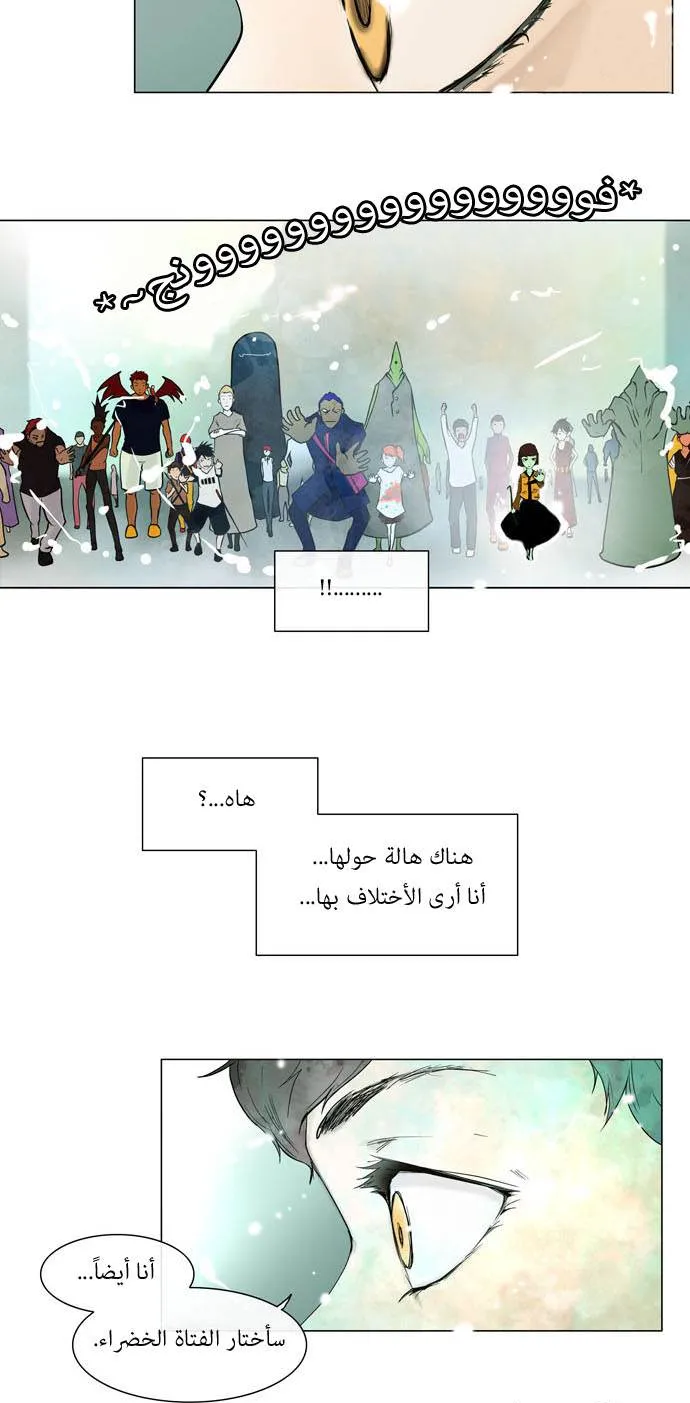 الصفحة 8 من 33