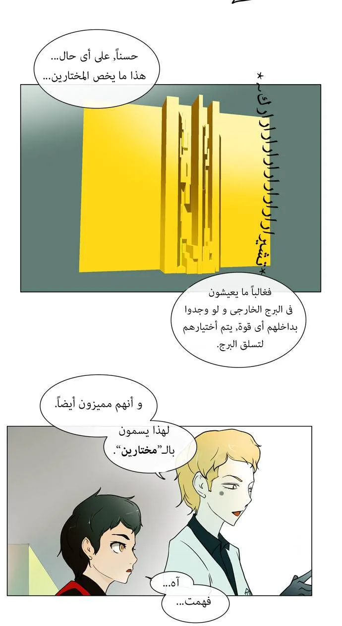 الصفحة 22 من 33
