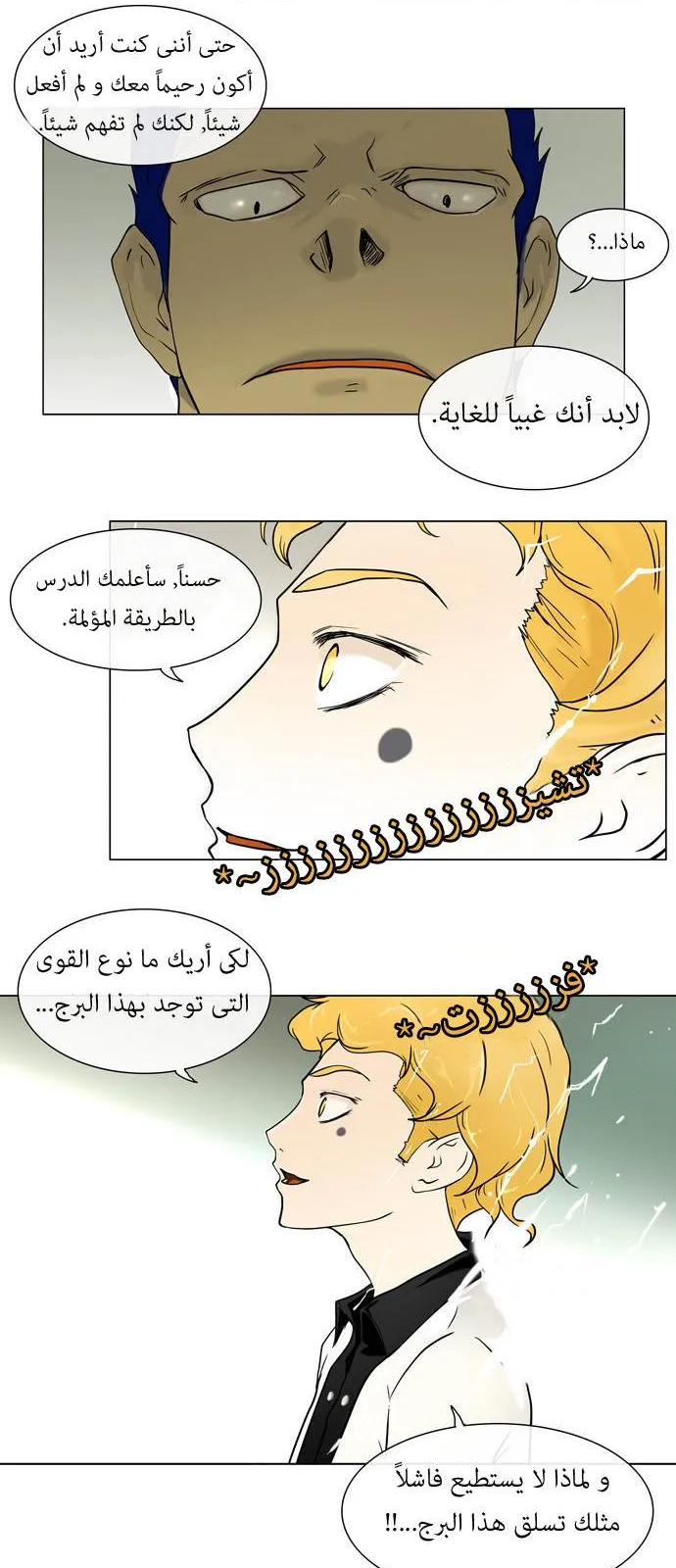 الصفحة 31 من 33