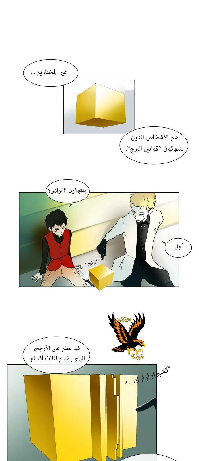 الصفحة 20 من 33