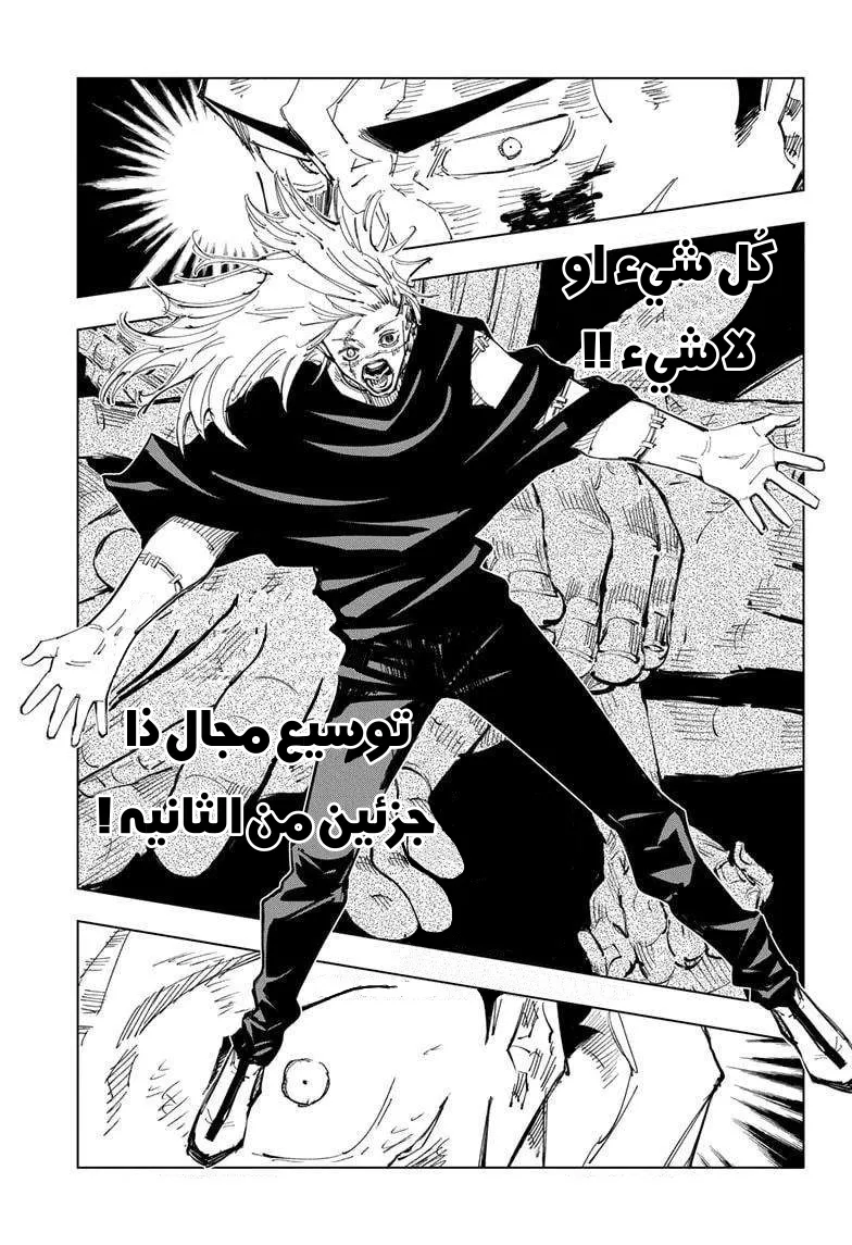 الصفحة 2 من 18