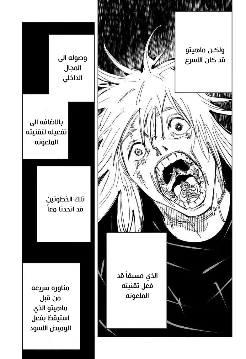 الصفحة 4 من 18