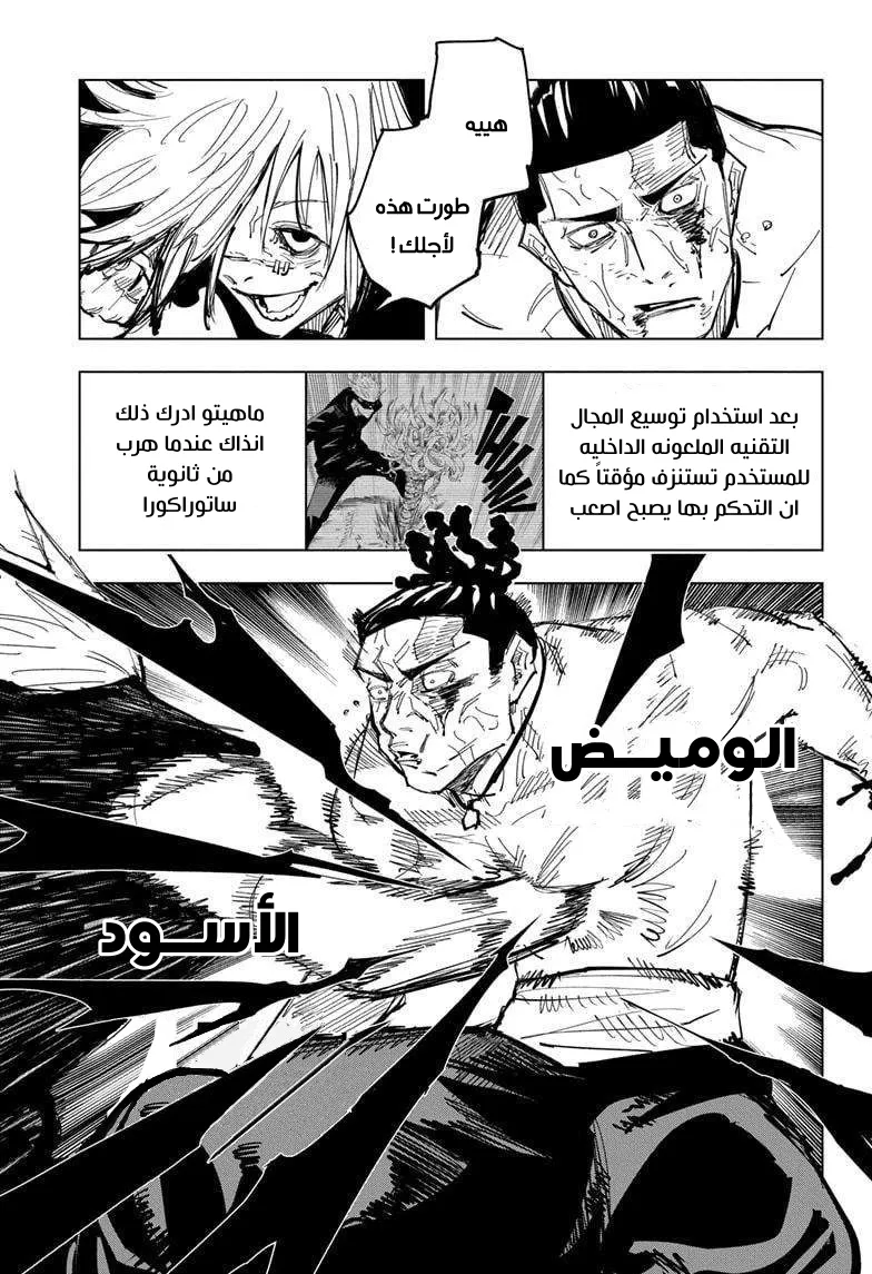 الصفحة 9 من 18