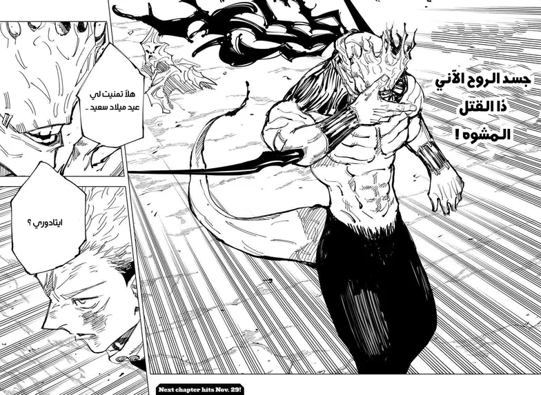 الصفحة 17 من 18