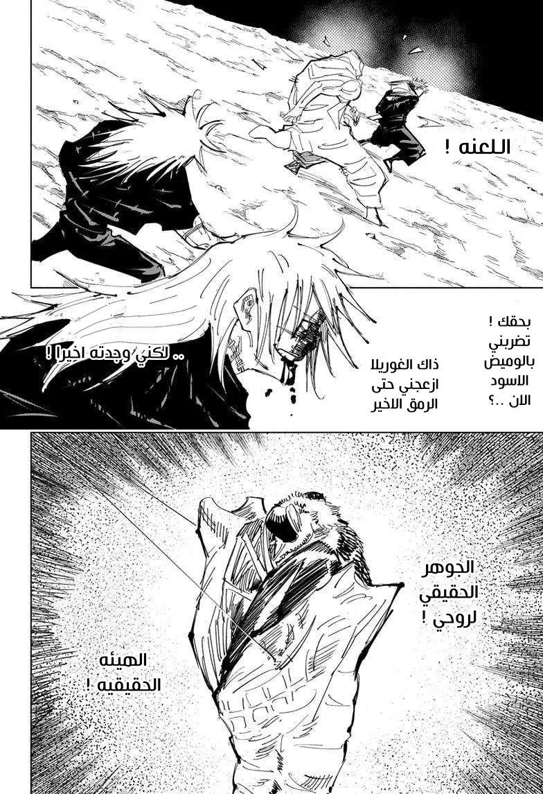 الصفحة 15 من 18