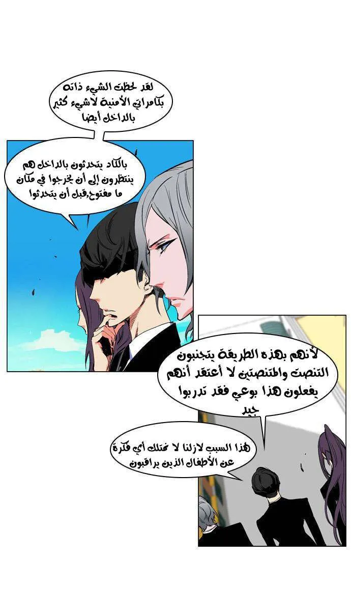 الصفحة 11 من 27