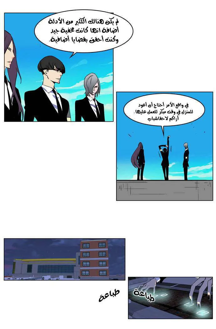 الصفحة 13 من 27