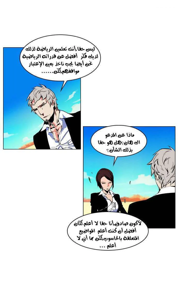 الصفحة 7 من 27