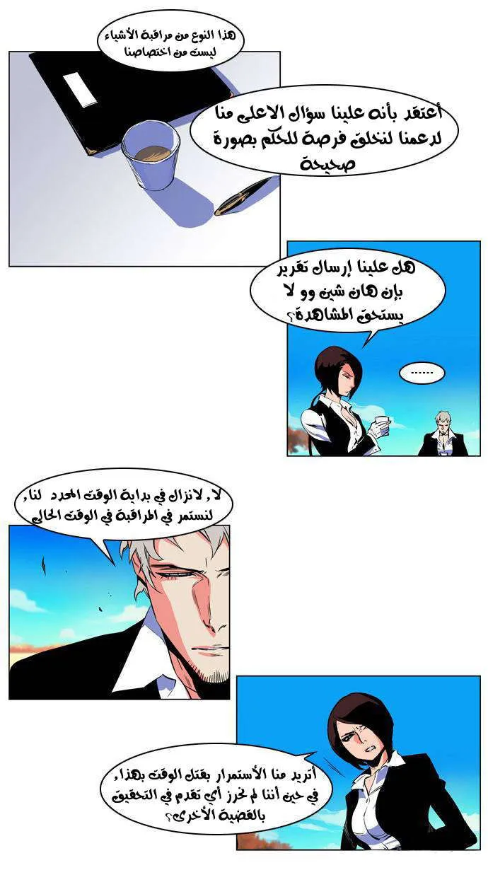 الصفحة 8 من 27