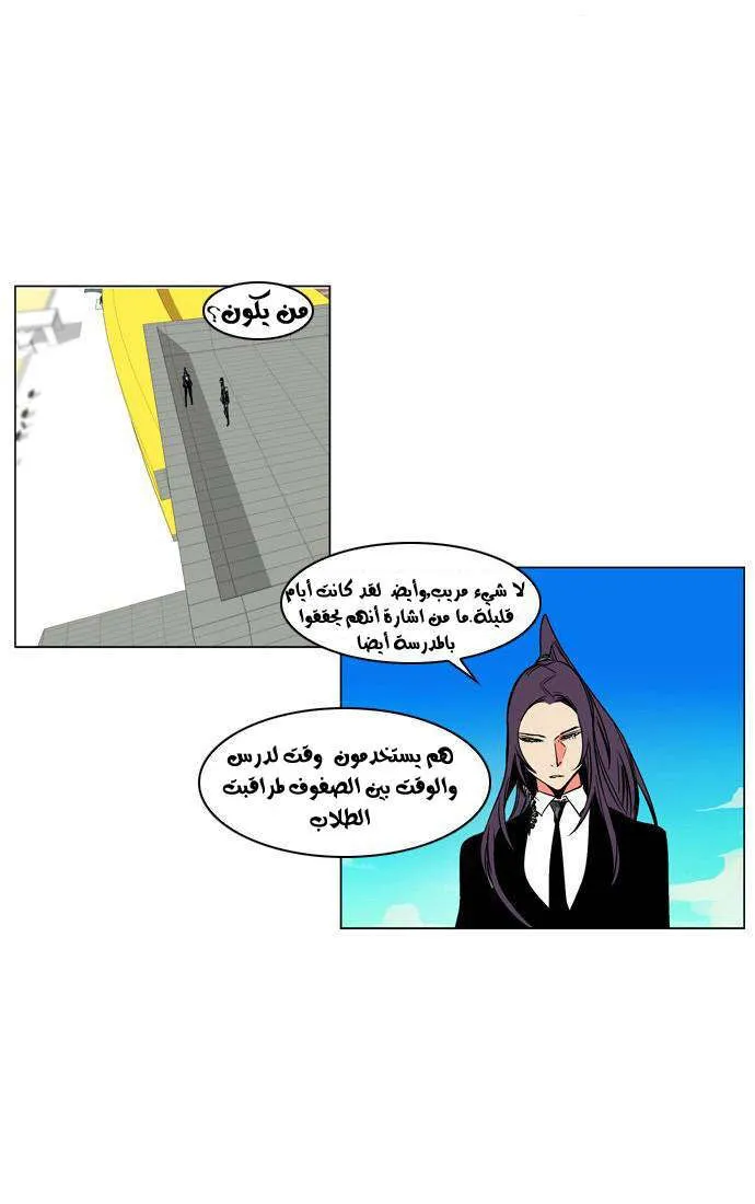 الصفحة 10 من 27