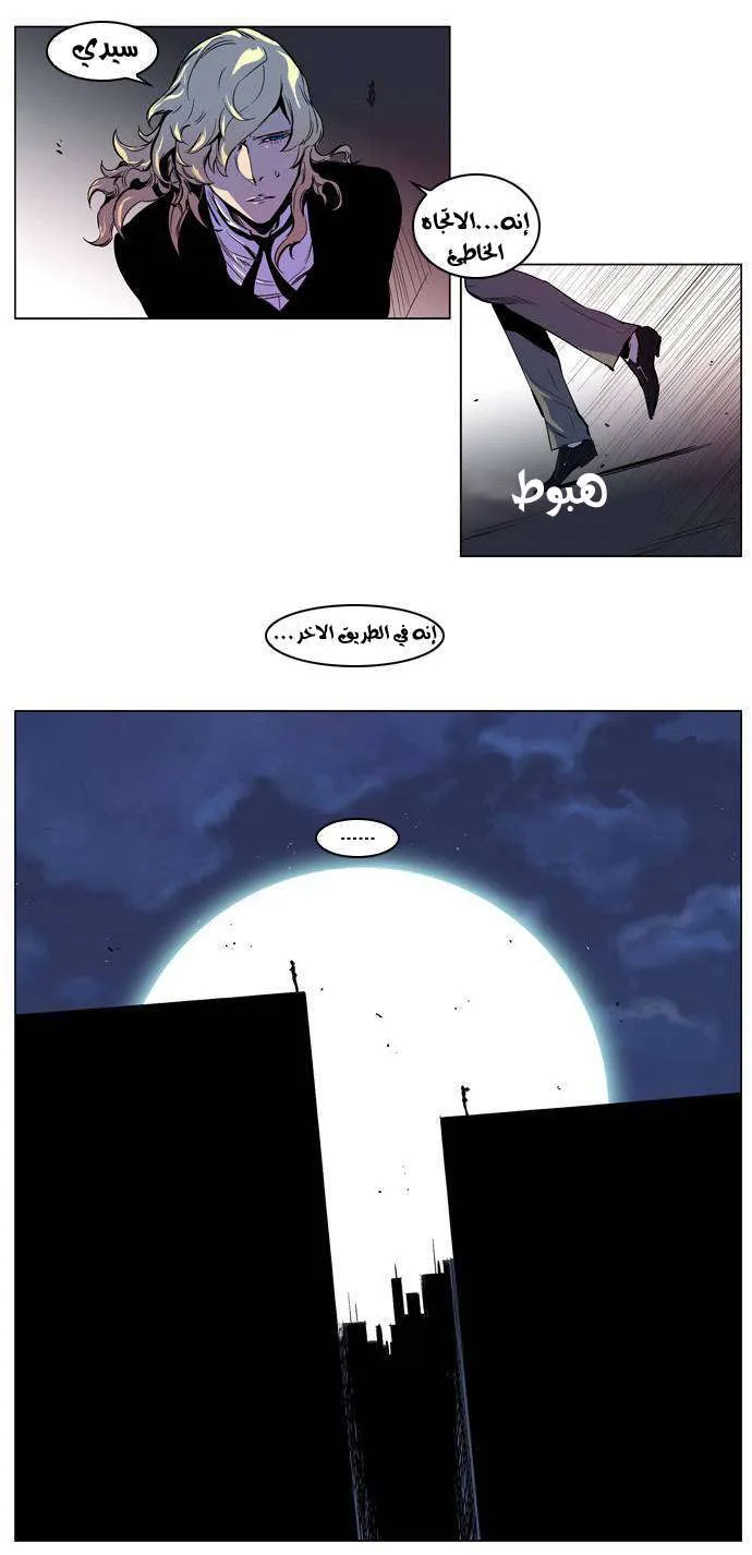 الصفحة 26 من 27