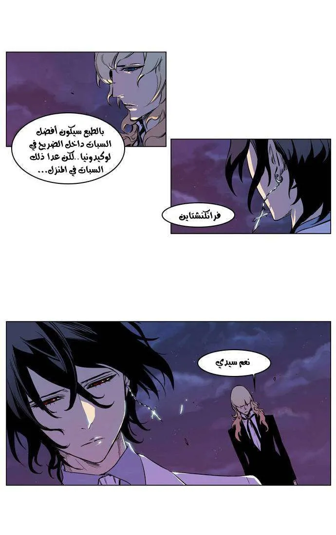 الصفحة 19 من 27