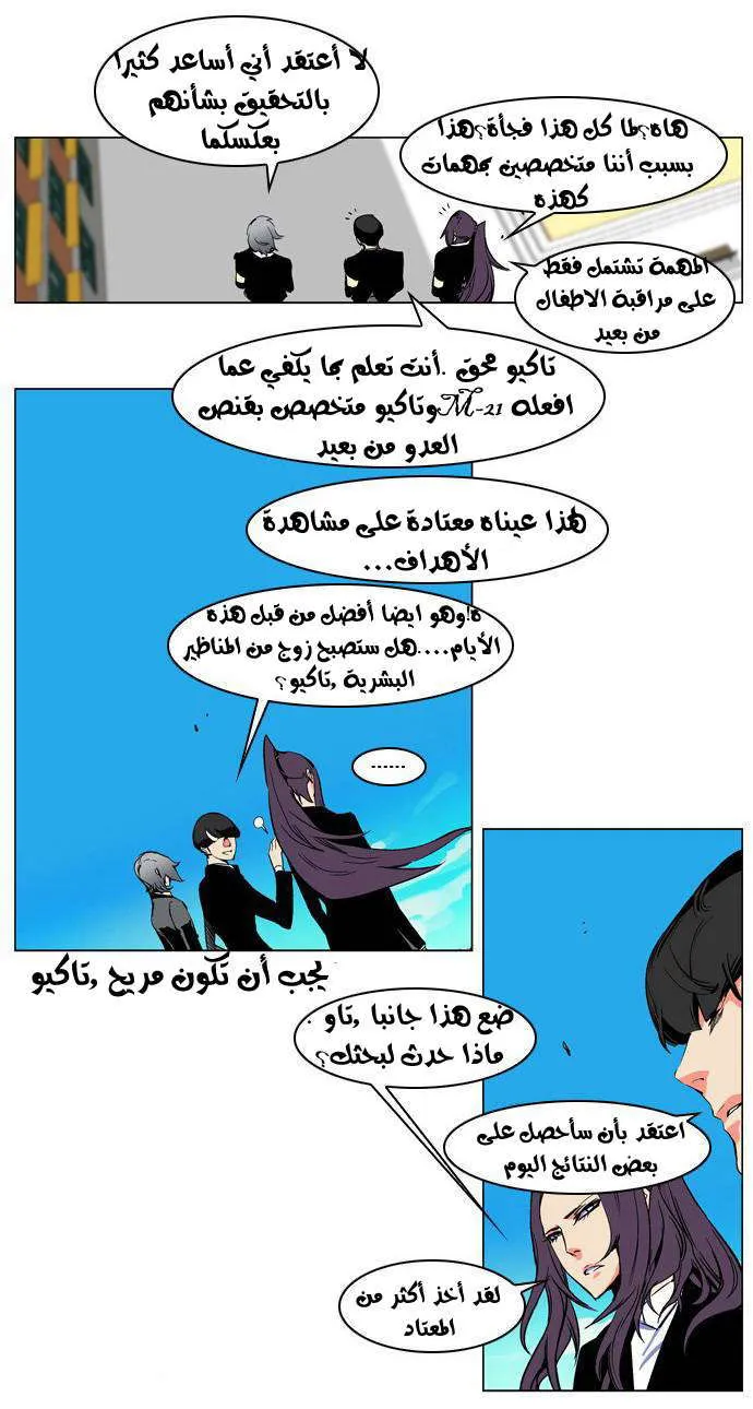 الصفحة 12 من 27