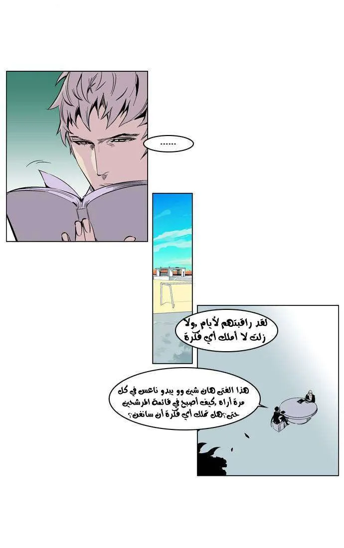 الصفحة 6 من 27